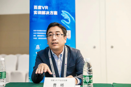 百度VR获2018世界VR产业大会创新金奖(图6)