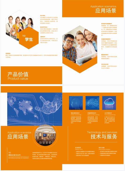 丝路师语(图3)